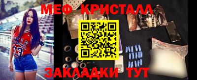 мяу мяу мука Апшеронск