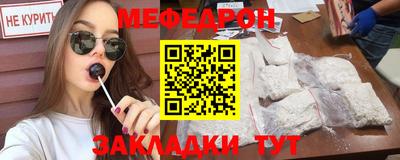 MESCALINE Апрелевка