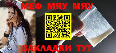 MESCALINE Апрелевка