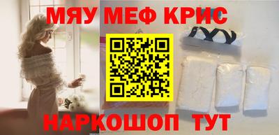 MESCALINE Апрелевка