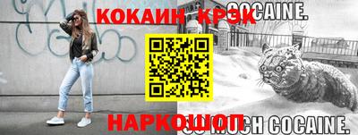 MESCALINE Апрелевка