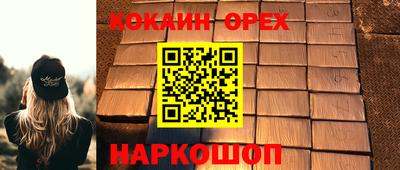 мяу мяу мука Апшеронск