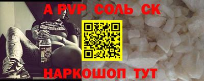 мяу мяу мука Апшеронск