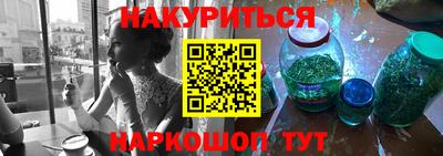 мяу мяу мука Апшеронск