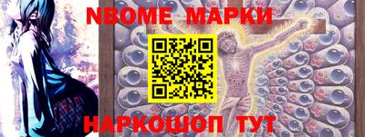 MESCALINE Апрелевка