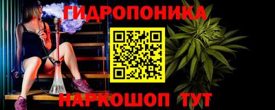 бутик Гусев