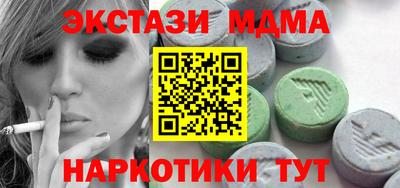 мяу мяу мука Апшеронск