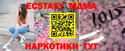 не бодяженный Гусиноозёрск