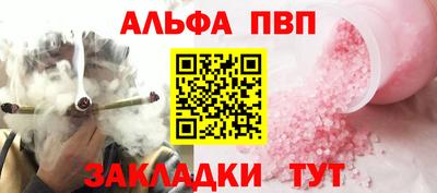мяу мяу мука Апшеронск