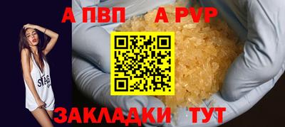 МДПВ Аргун