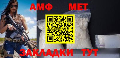 мяу мяу мука Апшеронск