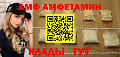 мяу мяу мука Апшеронск