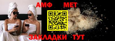 мяу мяу мука Апшеронск