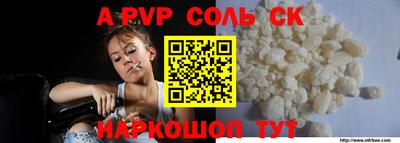 MESCALINE Апрелевка