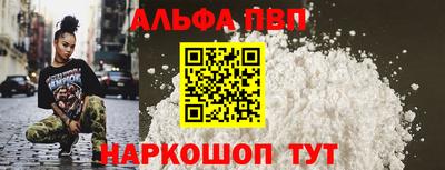 мяу мяу мука Апшеронск