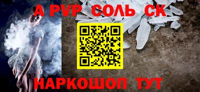 мяу мяу мука Апшеронск