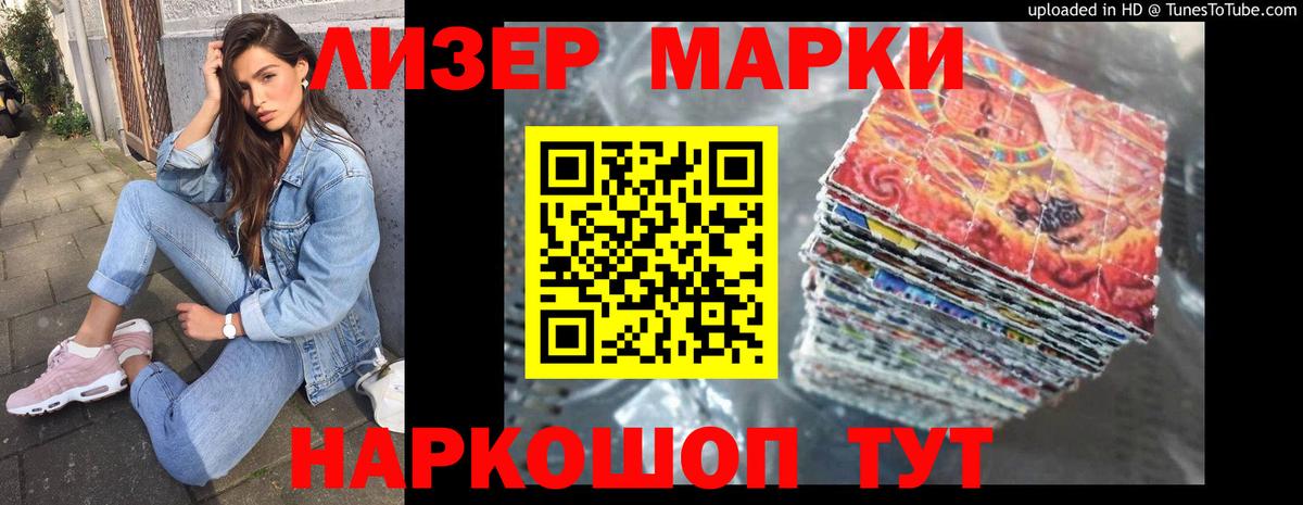 Боровичи  Лсд 25 экстази ecstasy  Вход с VPN 