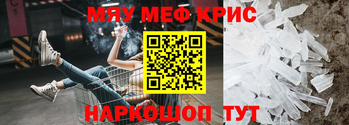 Мефедрон 4 MMC  Вход с VPN  Боровичи  Мефедрон  кракен маркетплейс  Мефедрон VHQ 