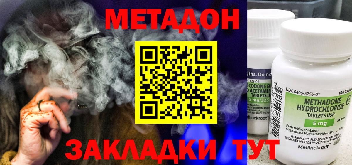 Бошки Шишки Боровичи