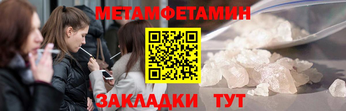 Первитин витя  Первитин витя  Боровичи  Вход с VPN 